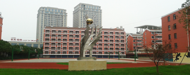 嘉兴市开明中学